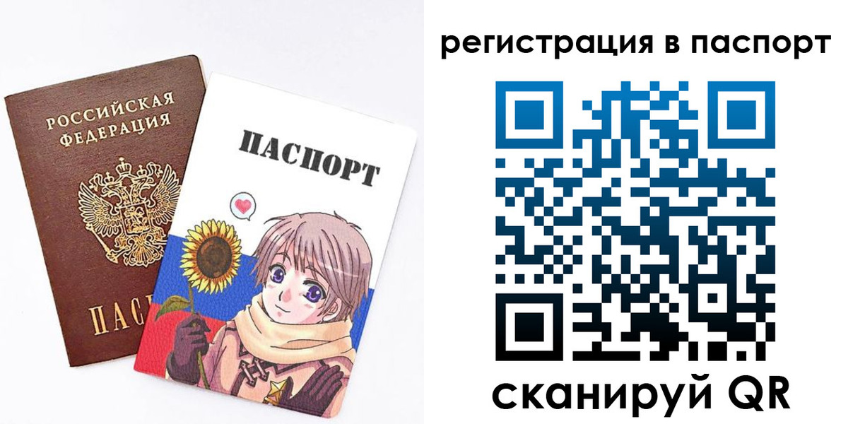 пропишу в квартире в Орске